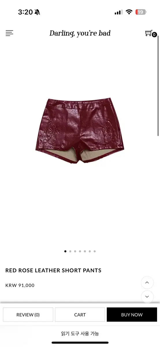 달링유어배드 RED ROSE LEATHER SHORT PANTS